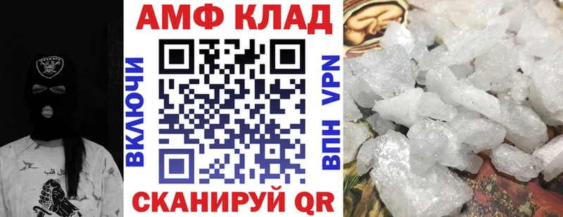 как найти закладки  Усинск  АМФЕТАМИН Розовый 
