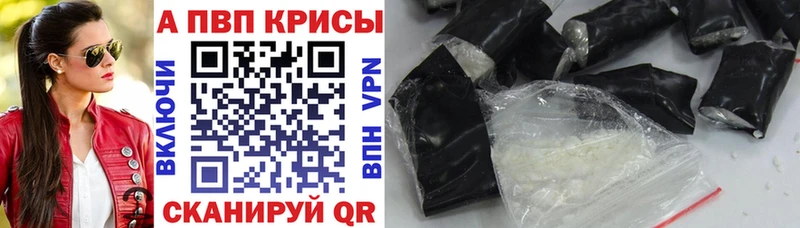 A PVP СК КРИС  где можно купить наркотик  Усинск 