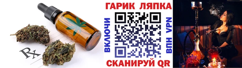 Еда ТГК конопля  blacksprut вход  Усинск 