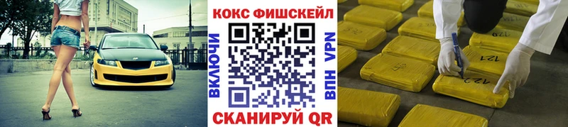 Cocaine Колумбийский Усинск