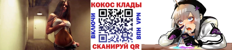 мега онион  наркошоп  Усинск  COCAIN 98% 