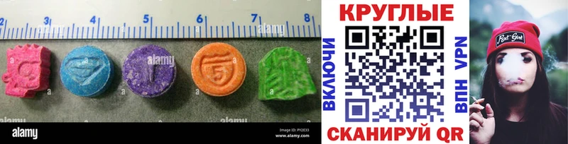 мега зеркало  Усинск  Ecstasy 99%  сколько стоит 