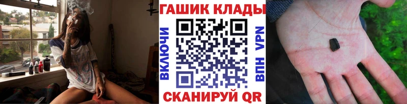 ГАШ индика сатива  где купить наркотик  Усинск 