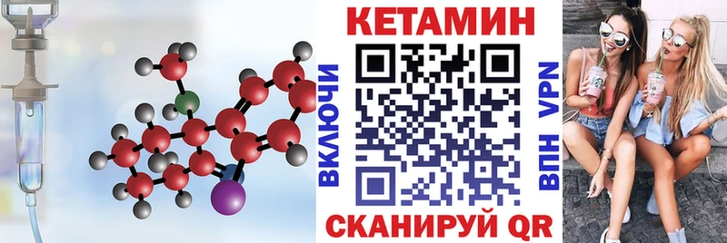КЕТАМИН ketamine Усинск