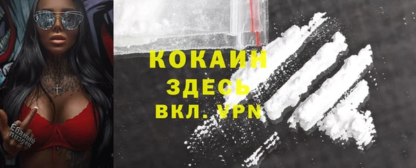 кокаин Абдулино