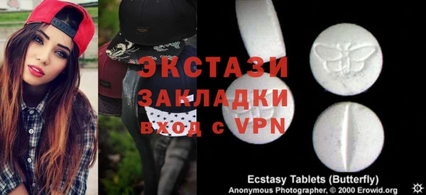 кокаин Абдулино