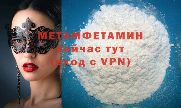 амфетамин Абинск