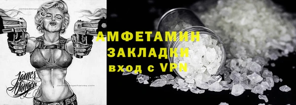 амфетамин Абинск