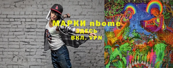 героин Алексин