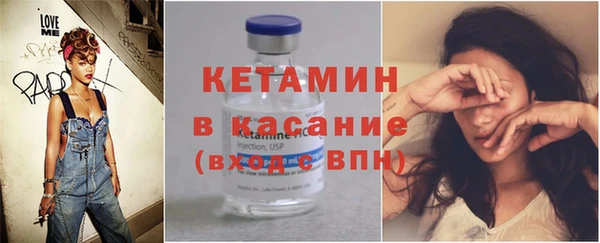 кокаин Абдулино