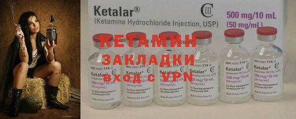 метамфетамин Арсеньев