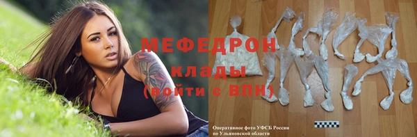 меф Абаза