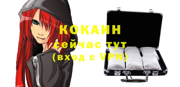 амфетамин Абинск
