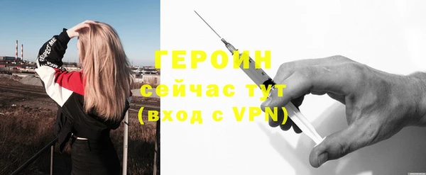 кокаин Абдулино