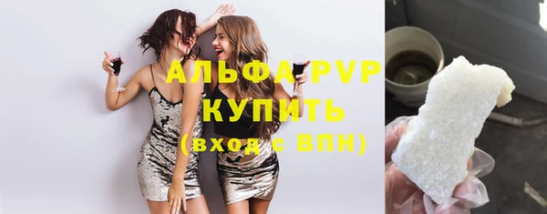 меф Абаза