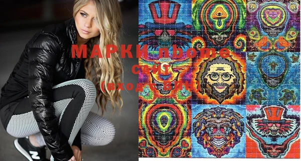 марки nbome Алексеевка