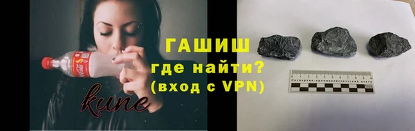 кокаин Абдулино