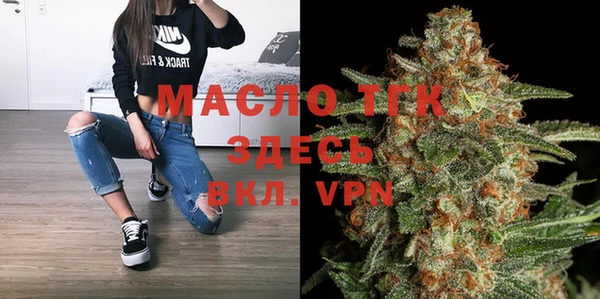 метамфетамин Арсеньев