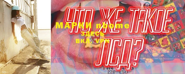 амфетамин Абинск