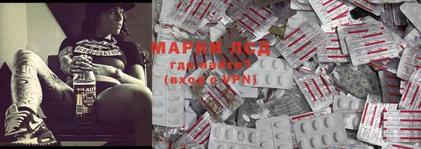 героин Алексин