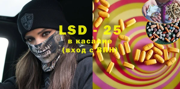 марки nbome Алексеевка