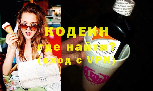 кокаин Абдулино