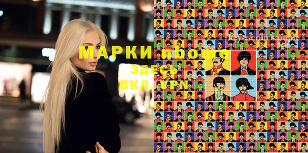 амфетамин Абинск