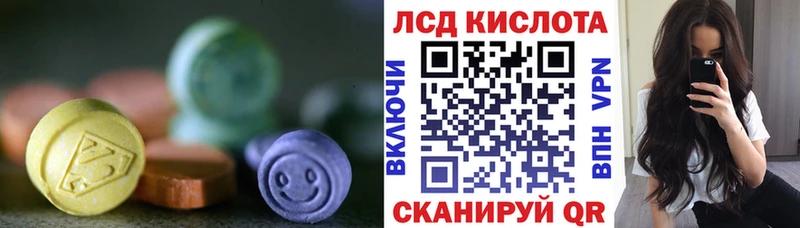 ЛСД экстази кислота  сколько стоит  Усинск 
