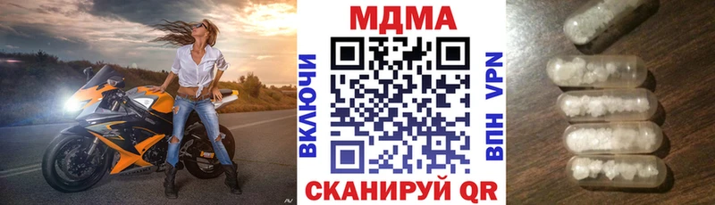 ссылка на мегу ссылка  сайты даркнета состав  МДМА crystal  купить закладку  Усинск 