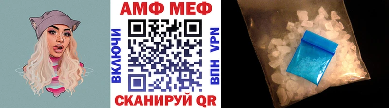МЕТАМФЕТАМИН мет  наркота  Усинск 