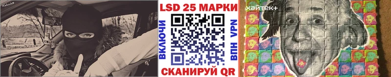 Марки NBOMe 1500мкг  Усинск 