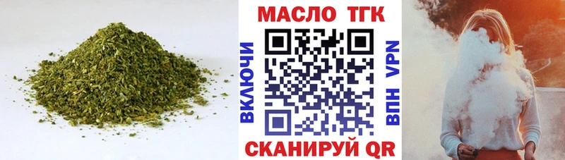 ТГК THC oil  Усинск 
